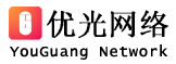 做網(wǎng)站、小程序、微信公眾號(hào)制作一條龍全包—溫州優(yōu)光網(wǎng)絡(luò)科技有限公司|建站|APP小程序制作|SEO推廣優(yōu)化